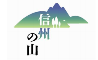 信州の山.png