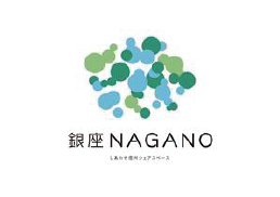 銀座NAGANO.png