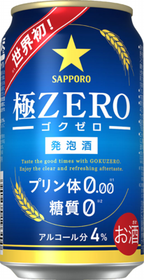 20140715gokuzero350.png