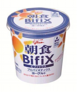 朝食BifiX.jpeg