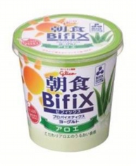 朝食BifiXアロエ.jpeg