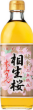 相生桜本みりん.png