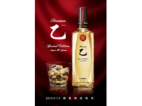 1_Premium 乙 Special Edition Aged 16 Years.jpg