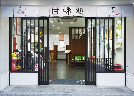 店舗外観 .jpg