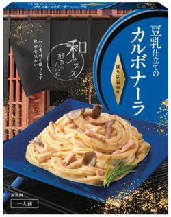 和パスタ好きのための豆乳仕立てのカルボナーラ1.jpeg