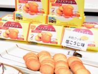 1_食物アレルギー対応「米粉クッキー」.JPG