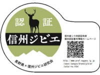 認証マーク.jpg