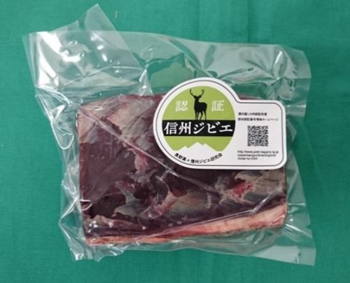 1_信州産認証シカ肉製品 (冷凍生肉 ).jpg